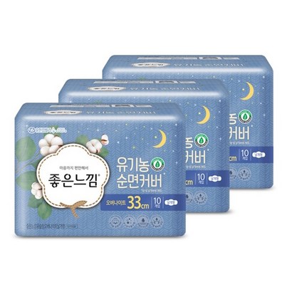 좋은느낌 유기농순면 오버나이트 12x3