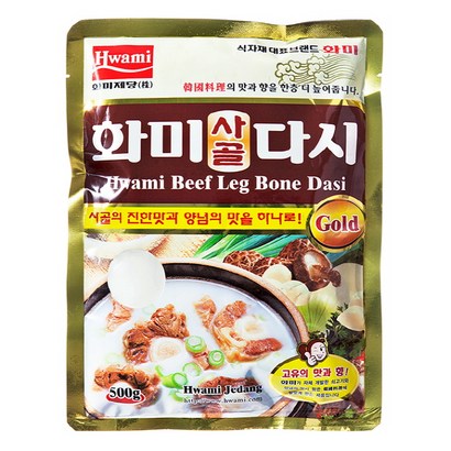 화미제당 사골 다시 골드