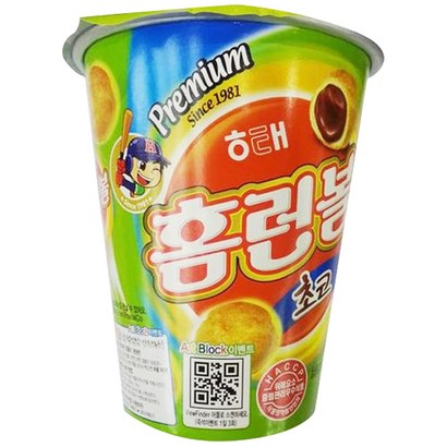 해태제과 홈런볼 초코 컵 리뷰후기