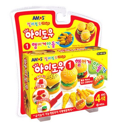 아모스 컬러점토 아이도우 햄버거 만들기