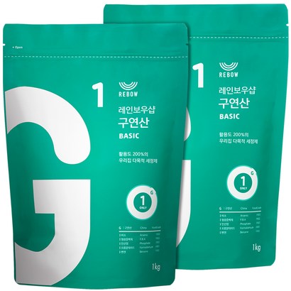 레인보우샵 구연산 베이직 소독 세정제 2개 리뷰후기