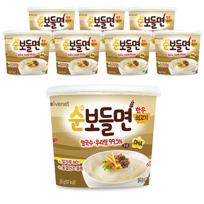 아이배냇 순 보들면 이유식 리뷰후기