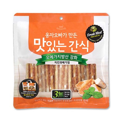 쿠나이엔티 웅자오빠가 만든 간식 치킨꽈배기 사사미 리뷰후기