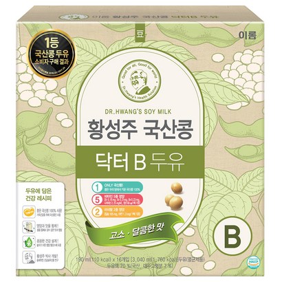 이롬 황성주 국산콩 닥터B 두유 리뷰후기