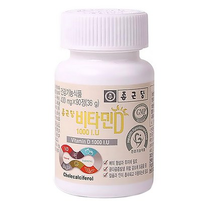 종근당 비타민D 1000IU