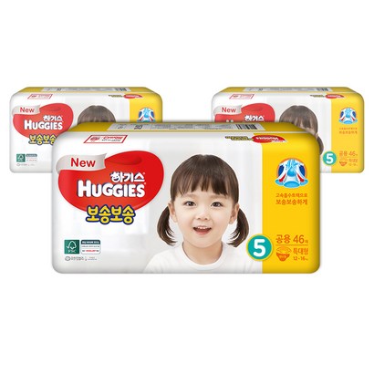 하기스 보송보송 밴드형 기저귀 아동공용 특대형 5단계 리뷰후기