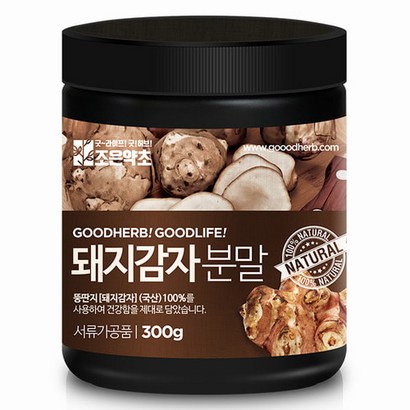 조은약초 돼지감자가루