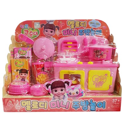 콩순이 멜로디 미니주방놀이 리뷰후기