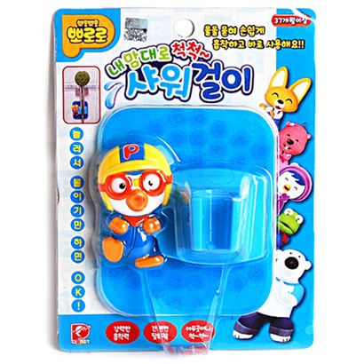뽀로로 샤워걸이 목욕놀이