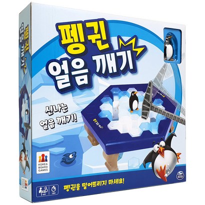펭귄 얼음 깨기 리뷰후기