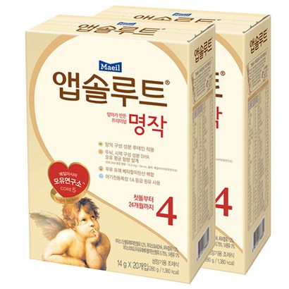 앱솔루트 엄마가 만든 프리미엄 명작 스틱분유 4단계 리뷰후기