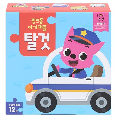 핑크퐁 아기 퍼즐: 탈것