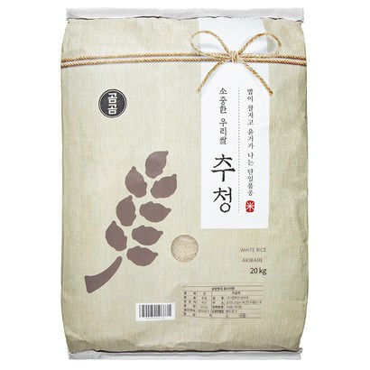 곰곰 소중한 우리쌀 추청 2022년산 리뷰후기