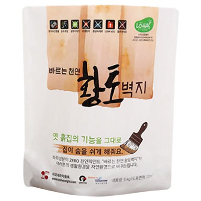 이오세라믹황토 바르는 천연 황토 벽지
