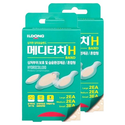 일동제약 메디터치 H 접착보습밴드 리뷰후기