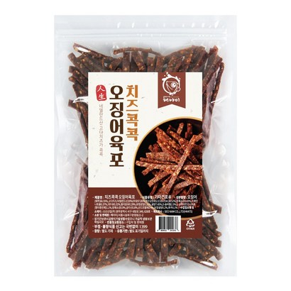 해야미 치즈 콕콕 오징어포