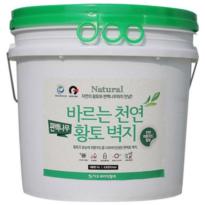 이오세라믹황토 바르는 천연 편백나무 황토벽지