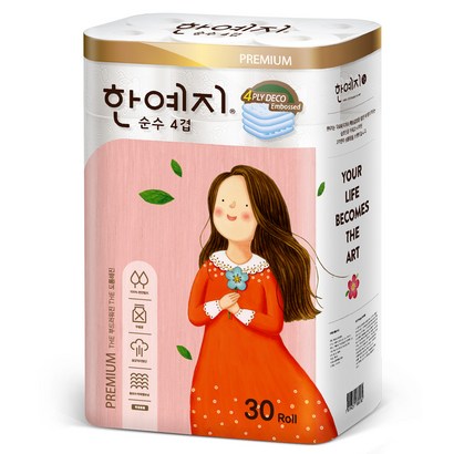 한예지 4겹 천연펄프 순수 화장지 리뷰후기
