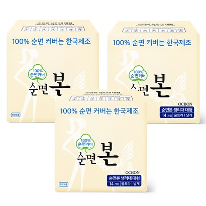 순면본 대형 생리대