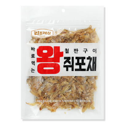 리프레쉬 철판구이 왕 쥐포구이채 리뷰후기