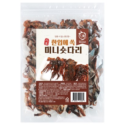 해야미 한입에 쏙 미니 오징어 숏다리
