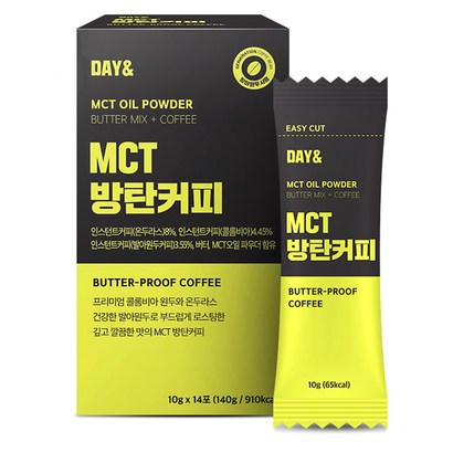 데이앤 MCT오일 방탄커피 리뷰후기