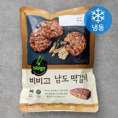 비비고 남도떡갈비 리뷰후기