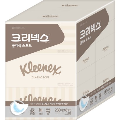 크리넥스 클래식 펄프 미용티슈 2겹 리뷰후기