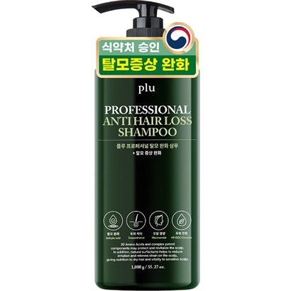 플루 프로페셔널 탈모 완화 샴푸