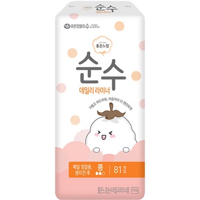 좋은느낌 순수 팬티라이너 롱