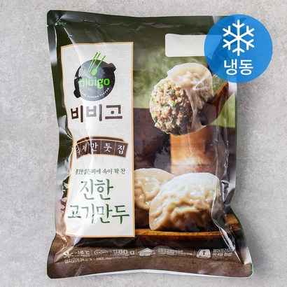 비비고 수제만둣집 진한고기만두 리뷰후기