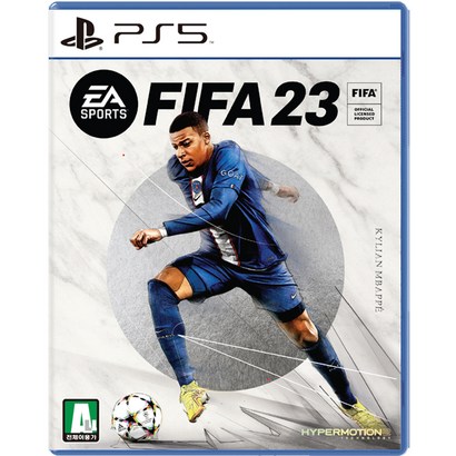 S5 피파 23