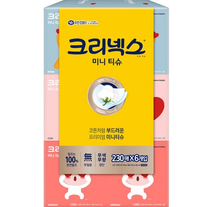 크리넥스 미니 카카오 1/2 티슈 230매 6개입 리뷰후기
