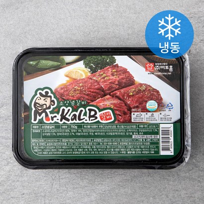 미스터갈비 소 양념