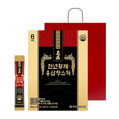 천년황제 홍삼정스틱 쇼핑백