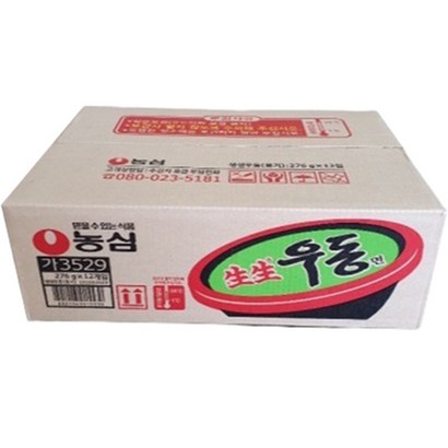 농심 생생우동용기 리뷰후기