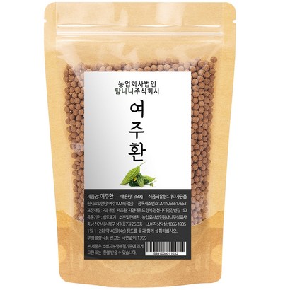 탐나니 여주환 리뷰후기