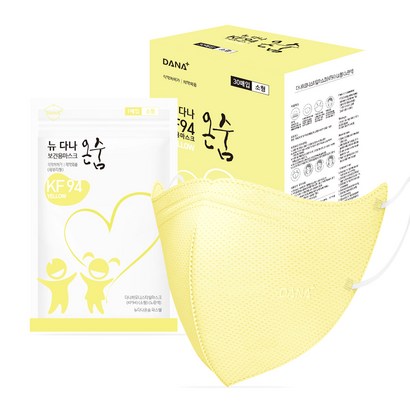다나마스크 뉴다나온숨 다나하모니스타일 키즈 마스크 소형 KF94 리뷰 후기