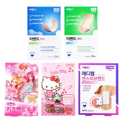 아텍스 가정용 밴드 5종세트 리뷰후기