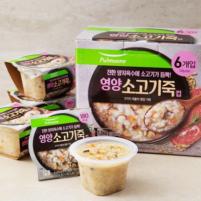 풀무원 영양 소고기죽 컵 리뷰후기
