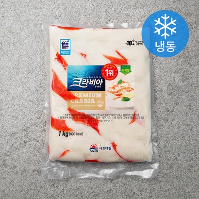 대림선 크라비아후레쉬