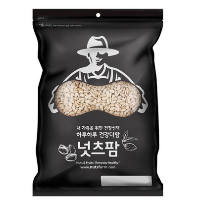 넛츠팜 해바라기씨 리뷰후기