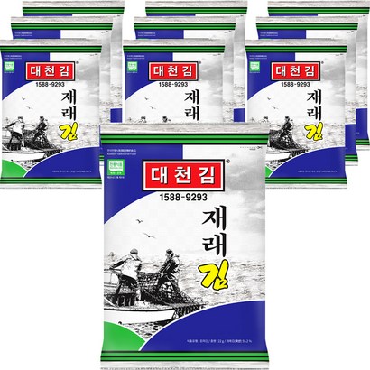 대천김 재래김