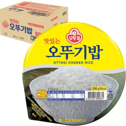 오뚜기 맛있는 오뚜기밥 리뷰후기