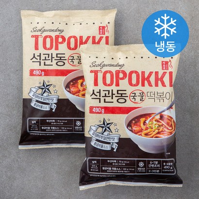 석관동 국물떡볶이