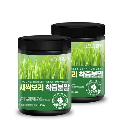 그린약초 새싹보리 착즙분말 리뷰후기