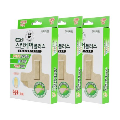 네오 스킨케어플러스 손끝용 밴드 리뷰후기