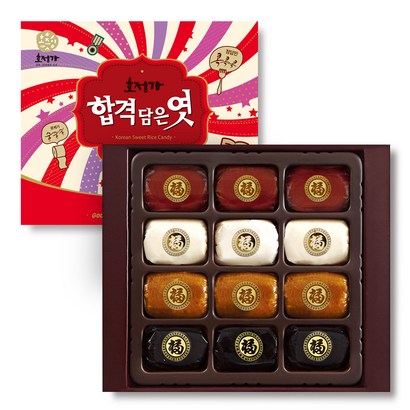 정가 합격담은엿 선물세트 중