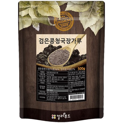 컬러푸드 국산 검은콩청국장가루 리뷰후기