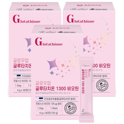 온유바이오 글로우업 글루타치온 1300 비오틴